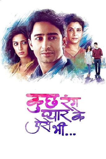 Постер фильма «Kuch Rang Pyaar Ke Aise Bhi»