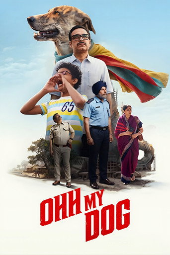 Постер фильма «ओह माय डॉग»