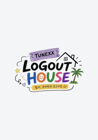 Постер фильма «LOGOUT HOUSE»