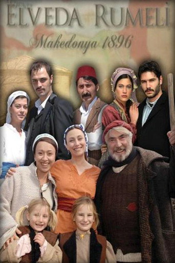 Постер фильма «Прощай, Румелия»