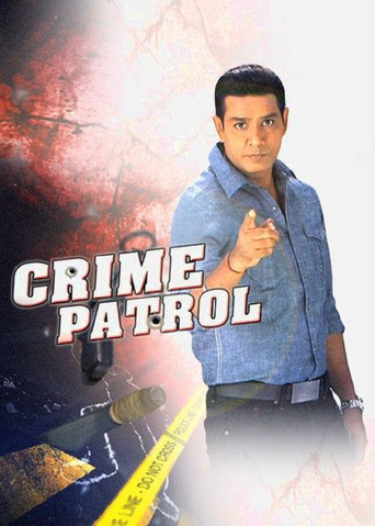 Постер фильма «Crime Patrol»