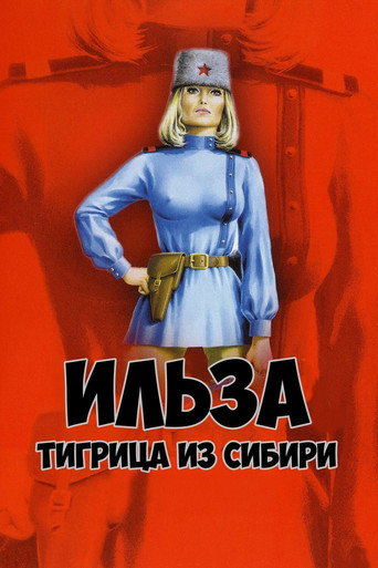 Постер фильма «Ильза, тигрица из Сибири»