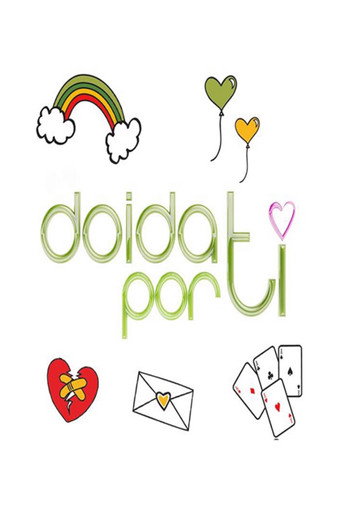 Постер фильма «Doida por Ti»
