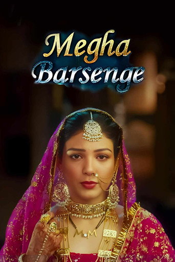 Постер фильма «Megha Barsenge»