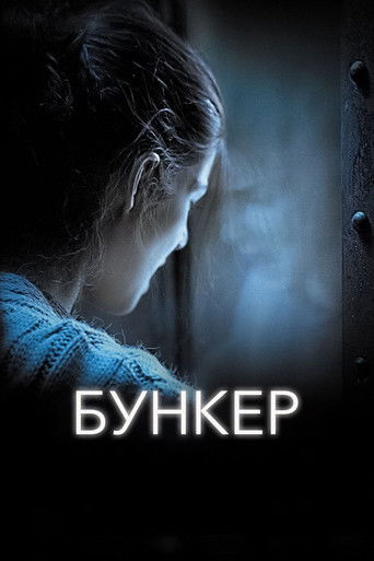 Постер фильма «Бункер»