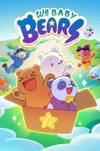 Постер фильма «Мы маленькие медведи»