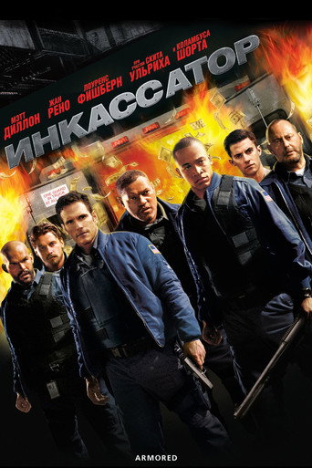 Постер фильма «Инкассатор»
