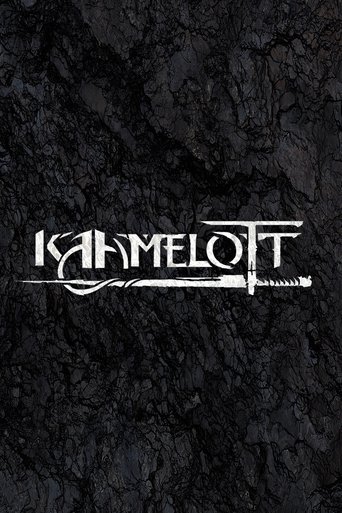 Постер фильма «Камелот»