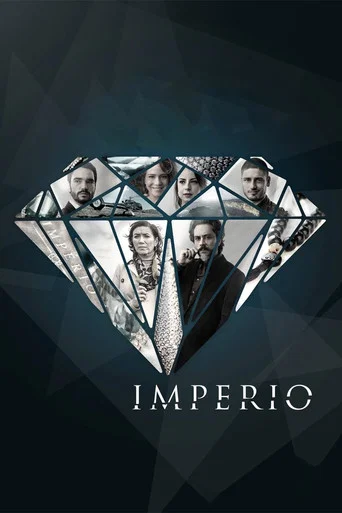 Постер фильма «Империя»