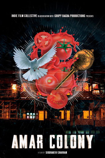 Постер фильма «अमर कॉलोनी»