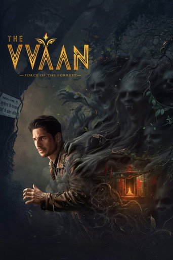 Постер фильма «द वन»