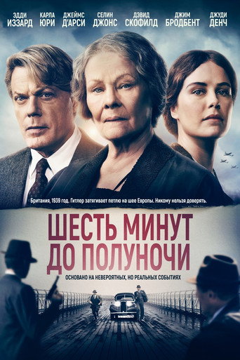 Постер фильма «Шесть минут до полуночи»