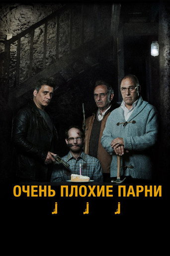 Постер фильма «Очень плохие парни»