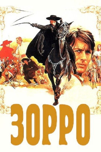 Постер фильма «Зорро»