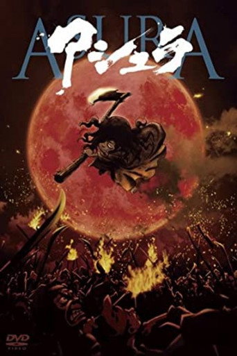 Постер фильма «Асура»