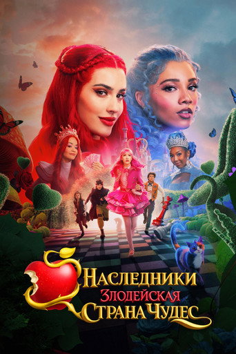 Постер фильма «Наследники: Злодейская Страна Чудес»