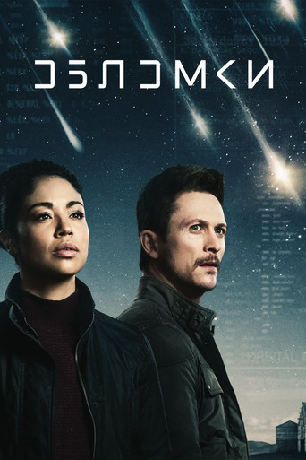 Постер фильма «Обломки»