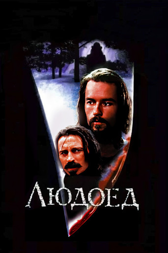 Постер фильма «Людоед»