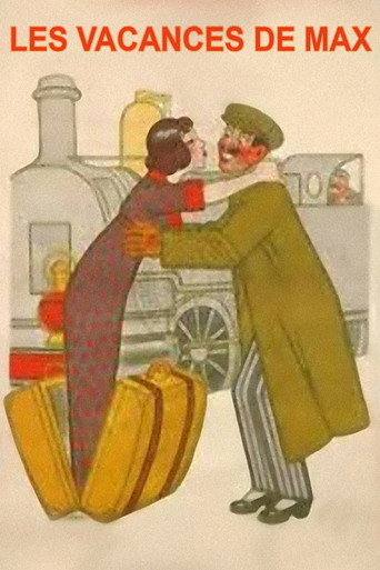 Постер фильма «Каникулы Макса»