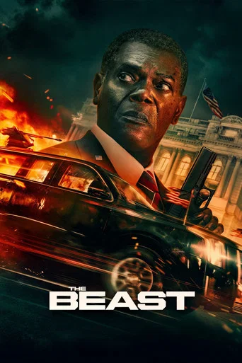 Постер фильма «Зверь»