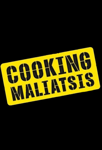 Постер фильма «Cooking Μαλιάτσης»