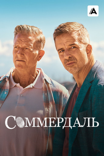 Постер фильма «Соммердаль»