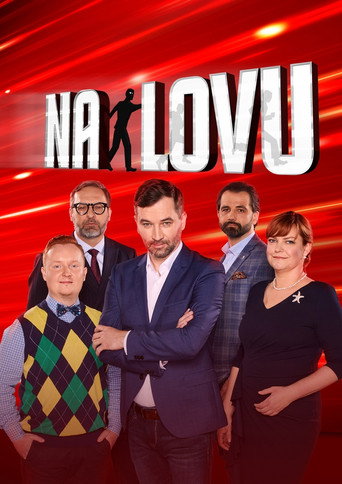 Постер фильма «На любовь»
