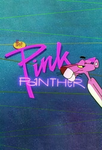 Постер фильма «The Pink Panther»