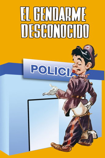 Постер фильма «El gendarme desconocido»