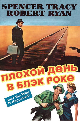 Постер фильма «Плохой день в Блэк Роке»