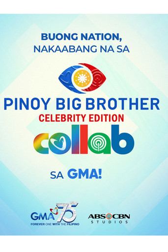 Постер фильма «Pinoy Big Brother: Celebrity Edition»