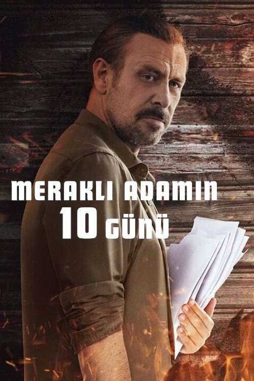 Постер: 10 дней любопытного человека