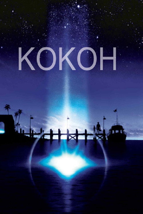 Постер: Кокон