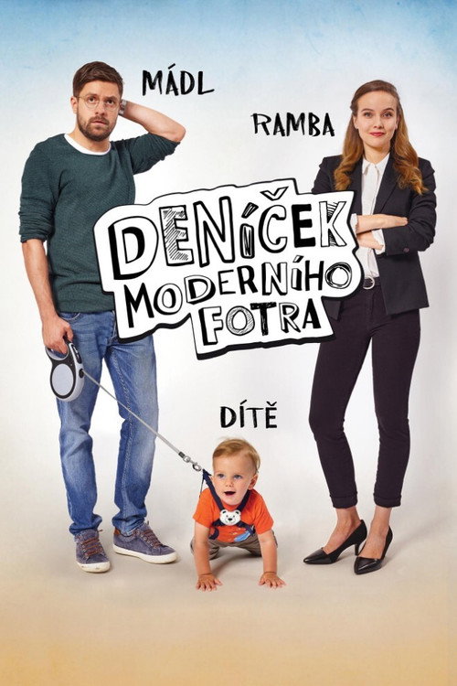 Постер: Дневник современного отца