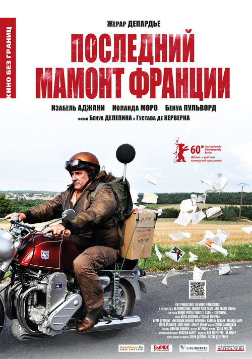 Постер: Последний Мамонт Франции