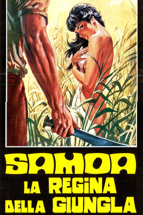 Постер: Самоа — королева джунглей