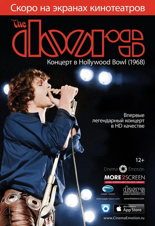 Постер: The Doors: Концерт в Hollywood Bowl 1968