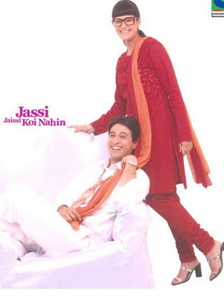 Постер: Jassi Jaissi Koi Nahin