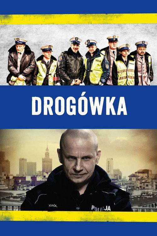 Постер: Дорожный патруль