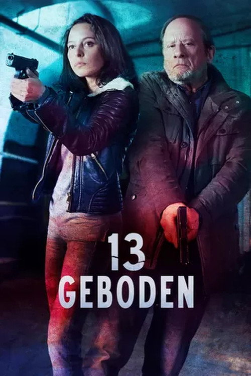 Постер: 13 заповедей