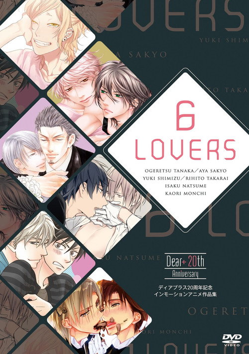 Постер: 6 LOVERS