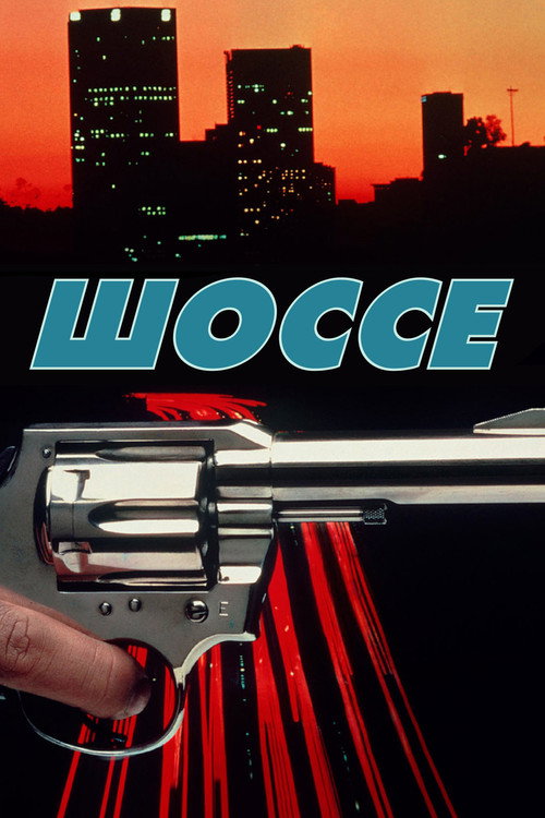 Постер: Шоссе