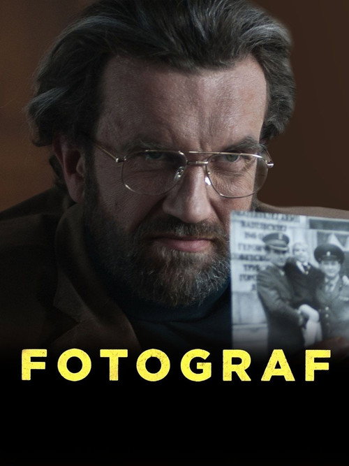 Постер: Фотограф