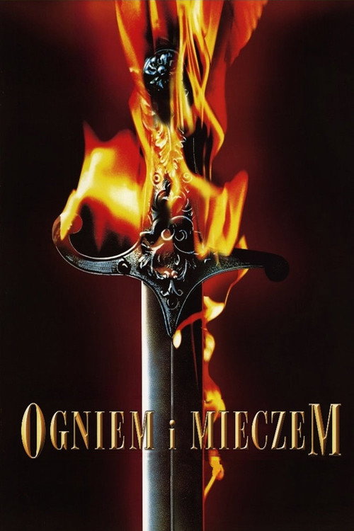 Постер: Огнём и мечом