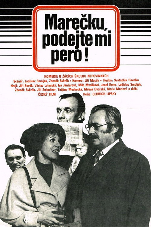 Постер: Маречек, подайте мне ручку!