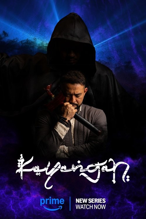 Постер: Кайянган