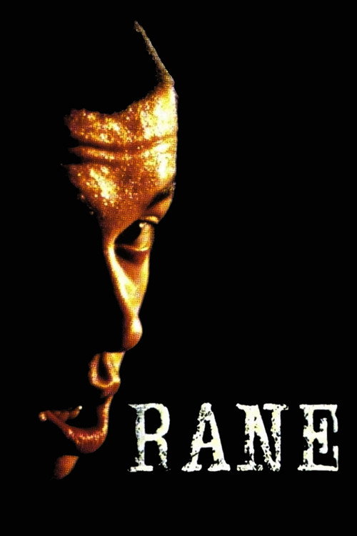 Постер: Раны