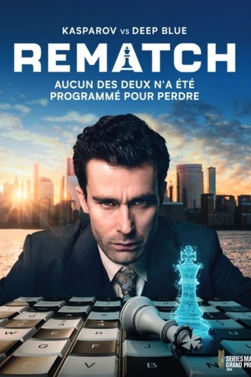 Постер: Реванш