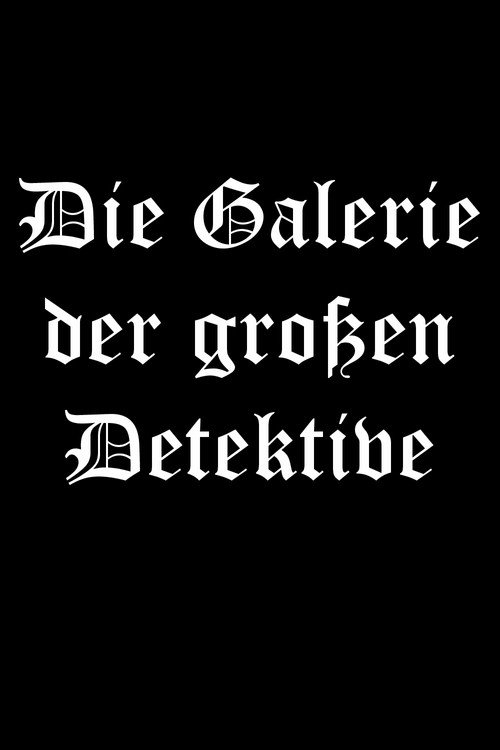 Постер: Галерея великих детективов