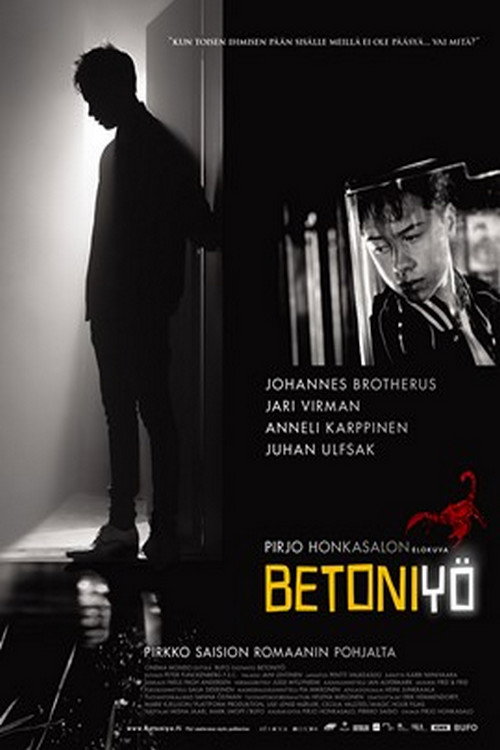 Постер: Бетонная ночь